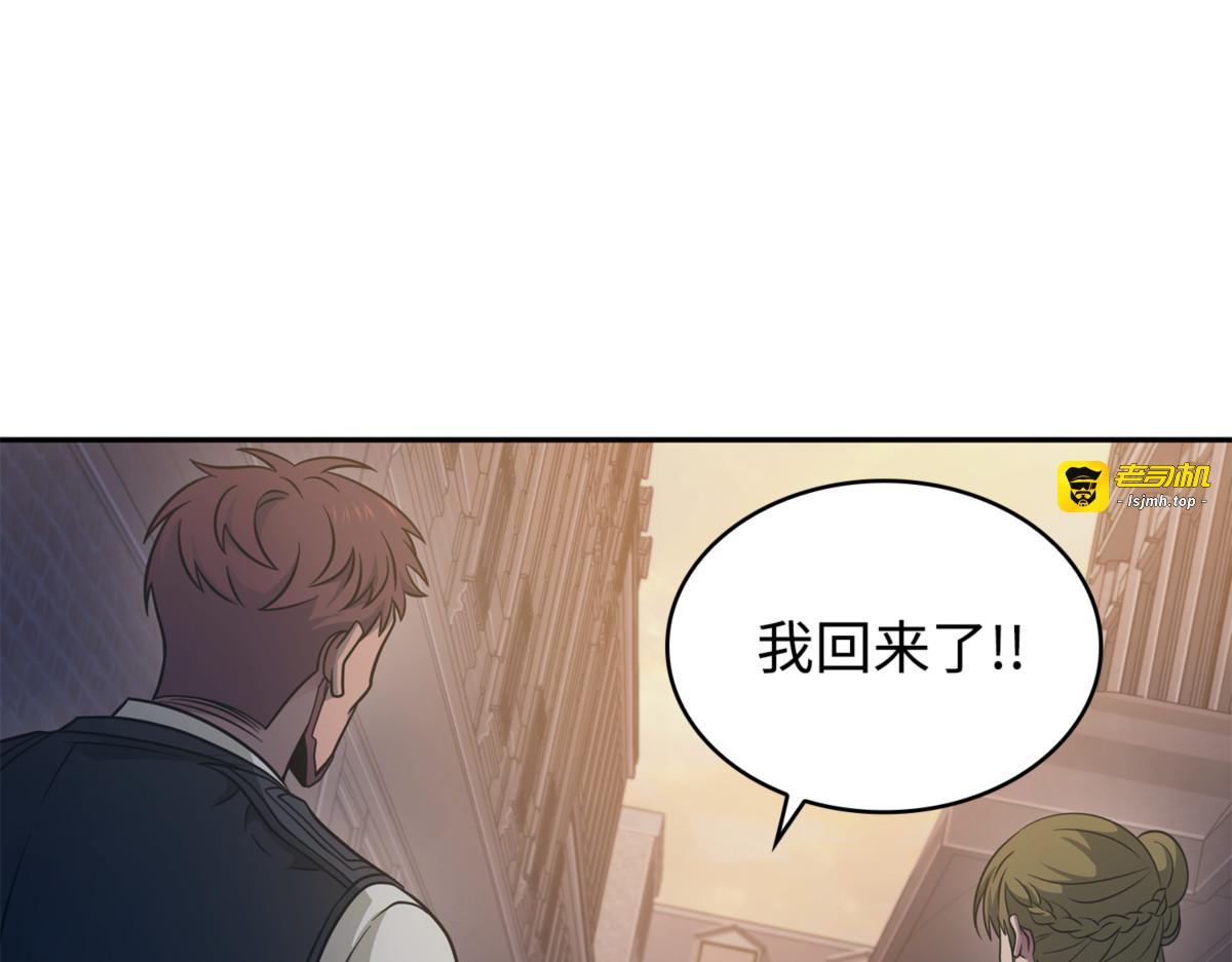 联合御敌 第 91 页