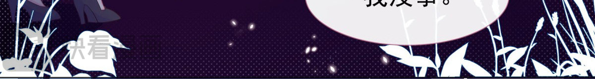 第3话 第 24 页