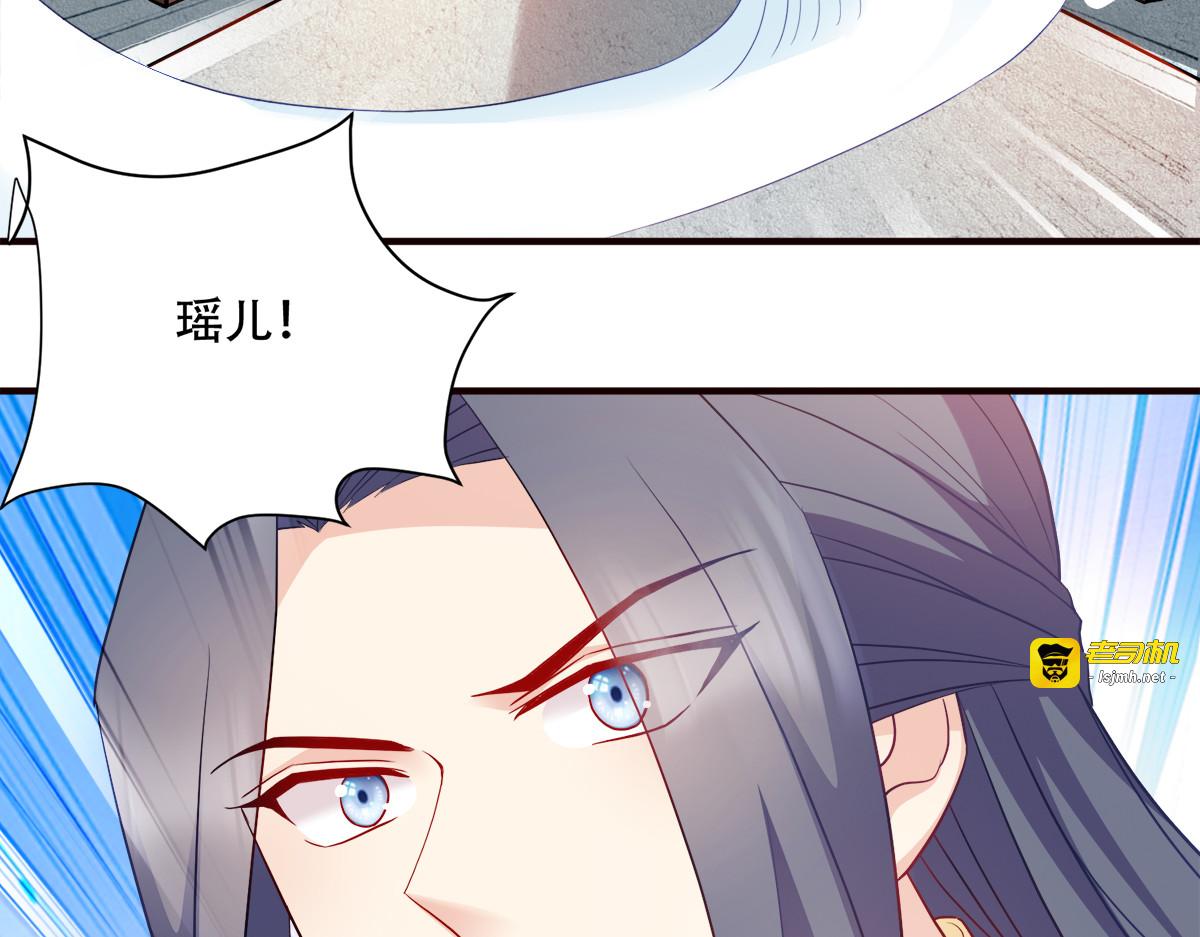 第128话：力大无穷的王妃 第 61 页