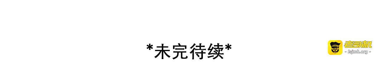 番外 女孩（中） 第 131 页