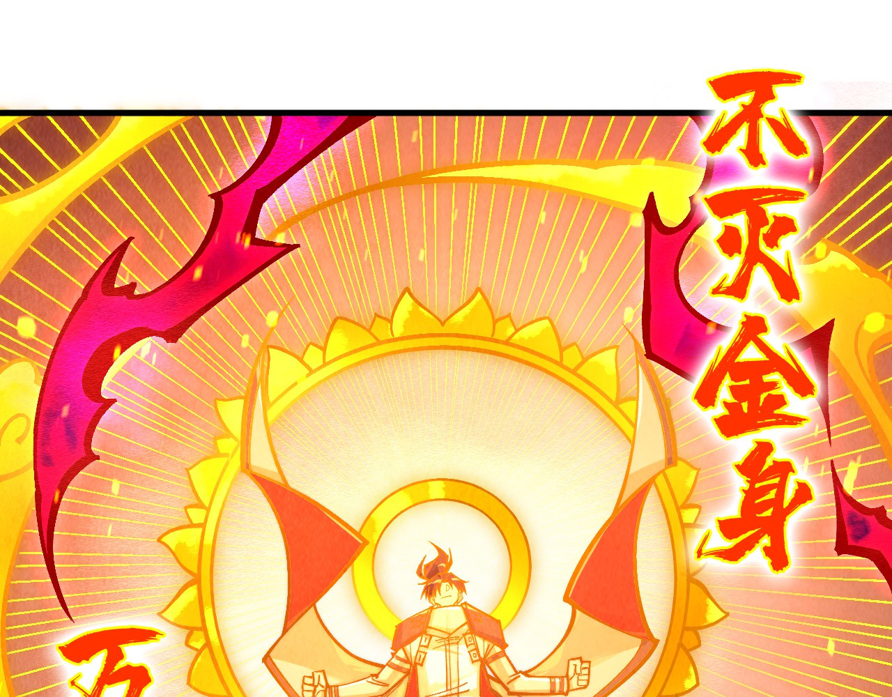 第417话 化形恶灵 第 100 页
