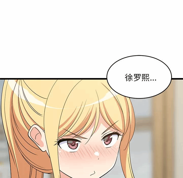 第17话 第 104 页