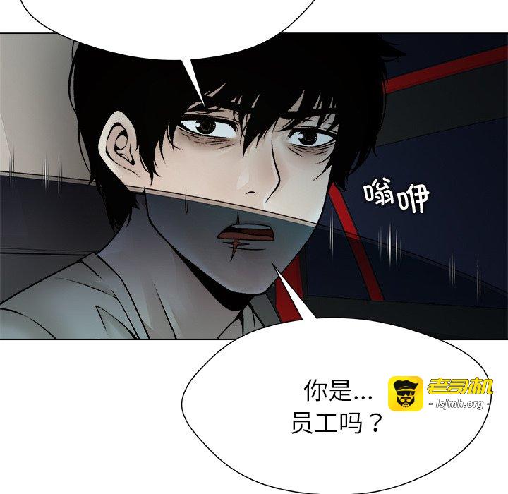 第22话 第 27 页