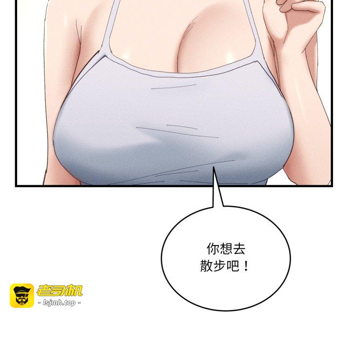 第10话 第 51 页