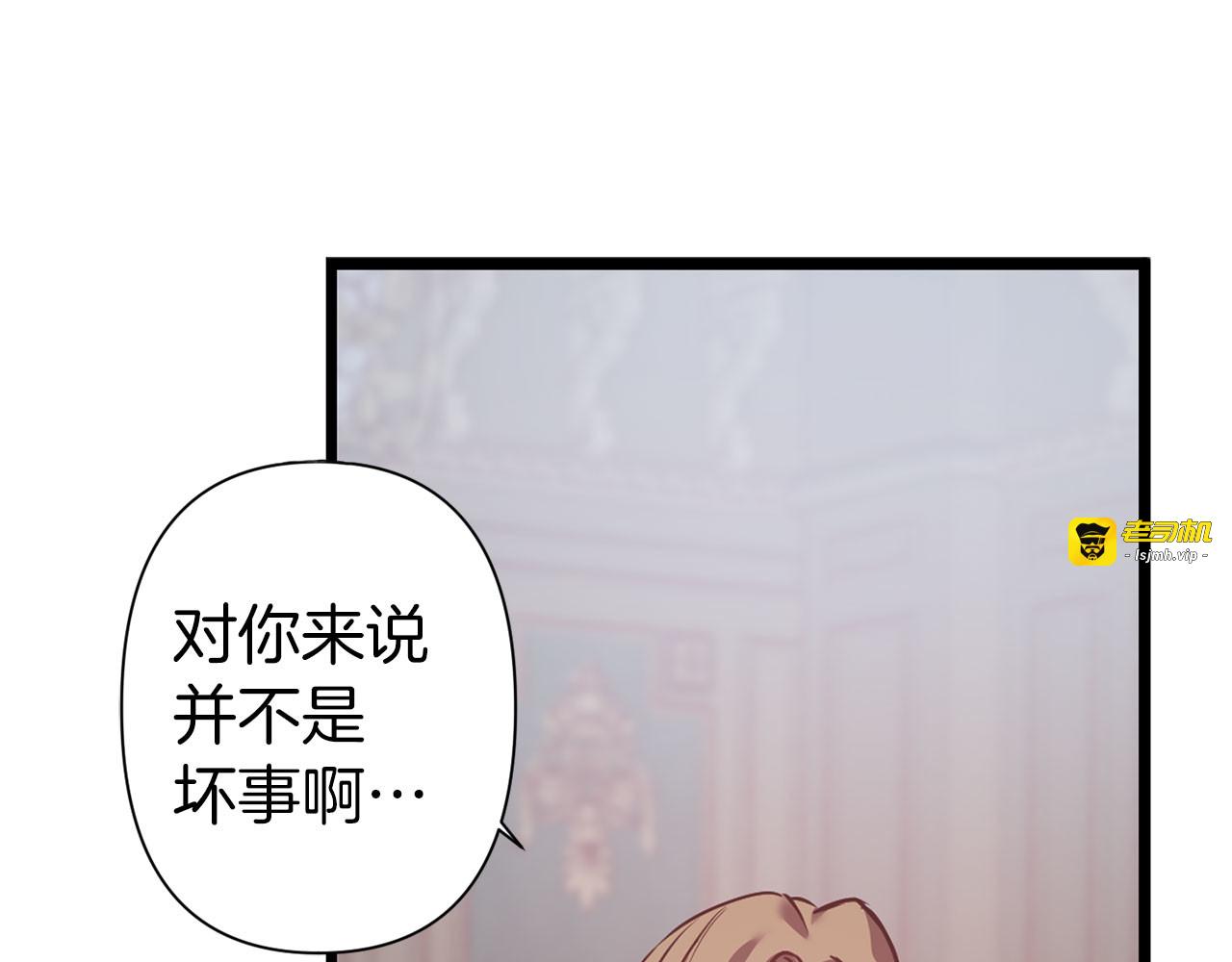 第41话 父母的固执 第 47 页