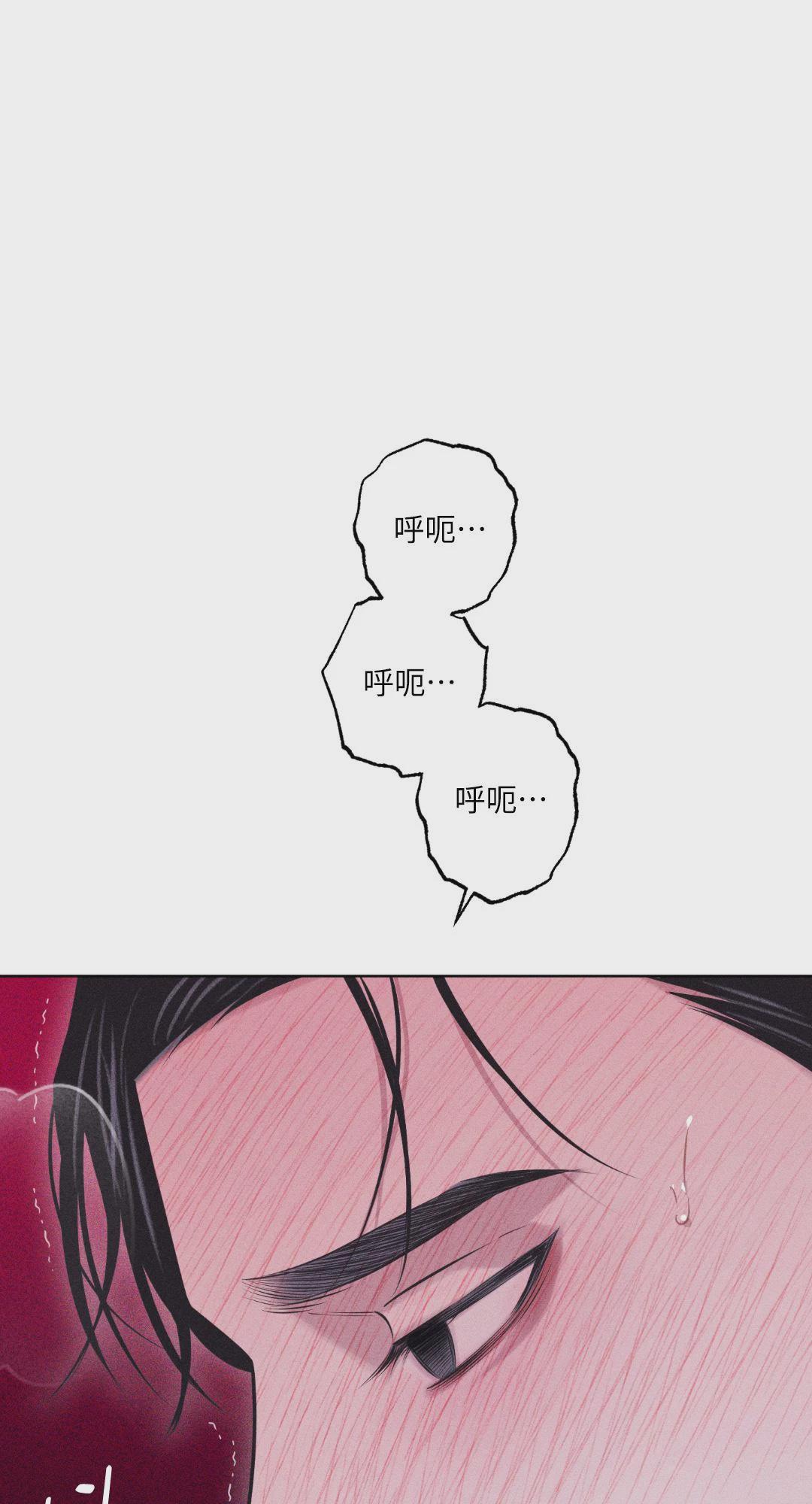 第40话 第 52 页
