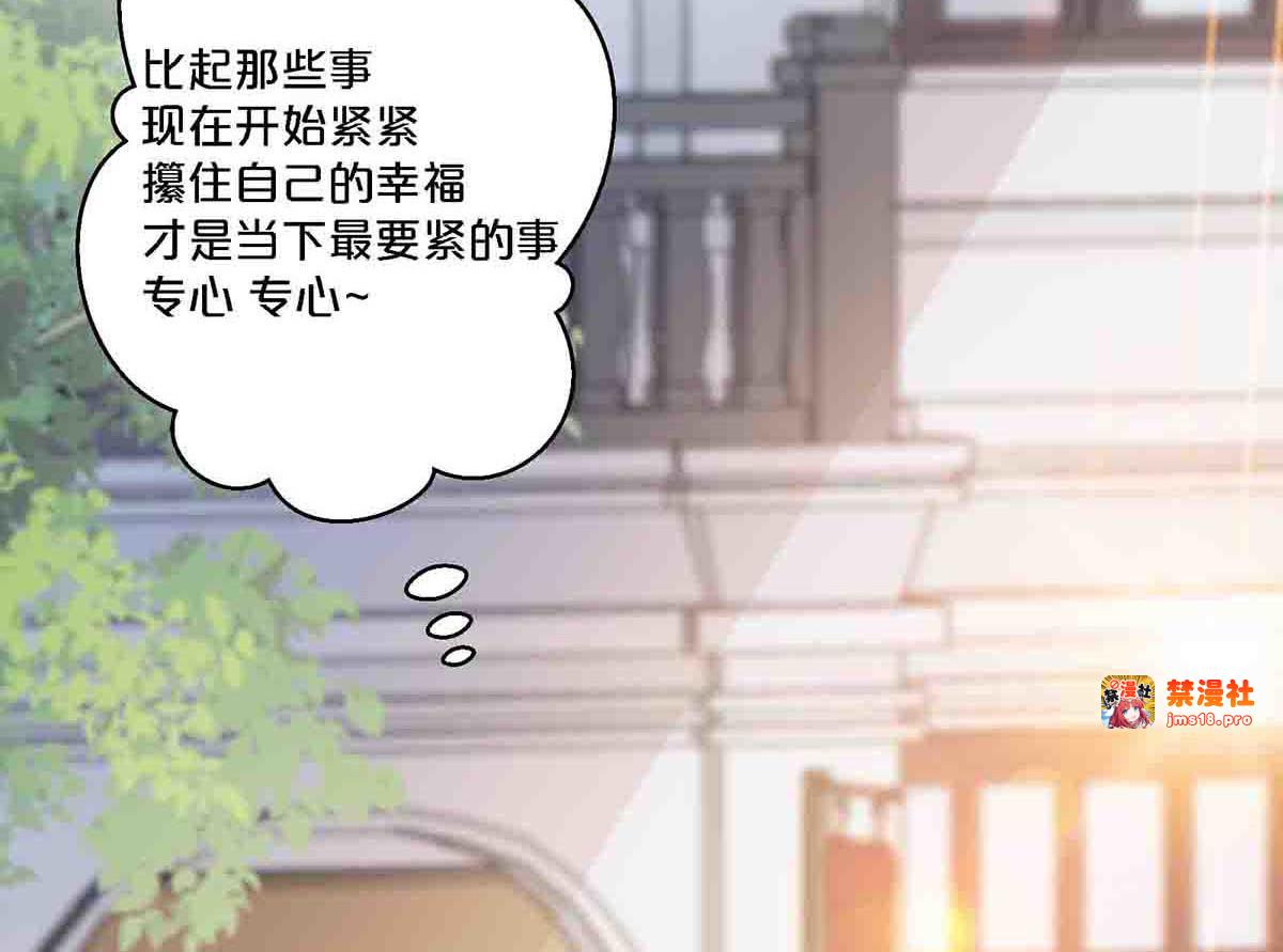 第91话 第 49 页