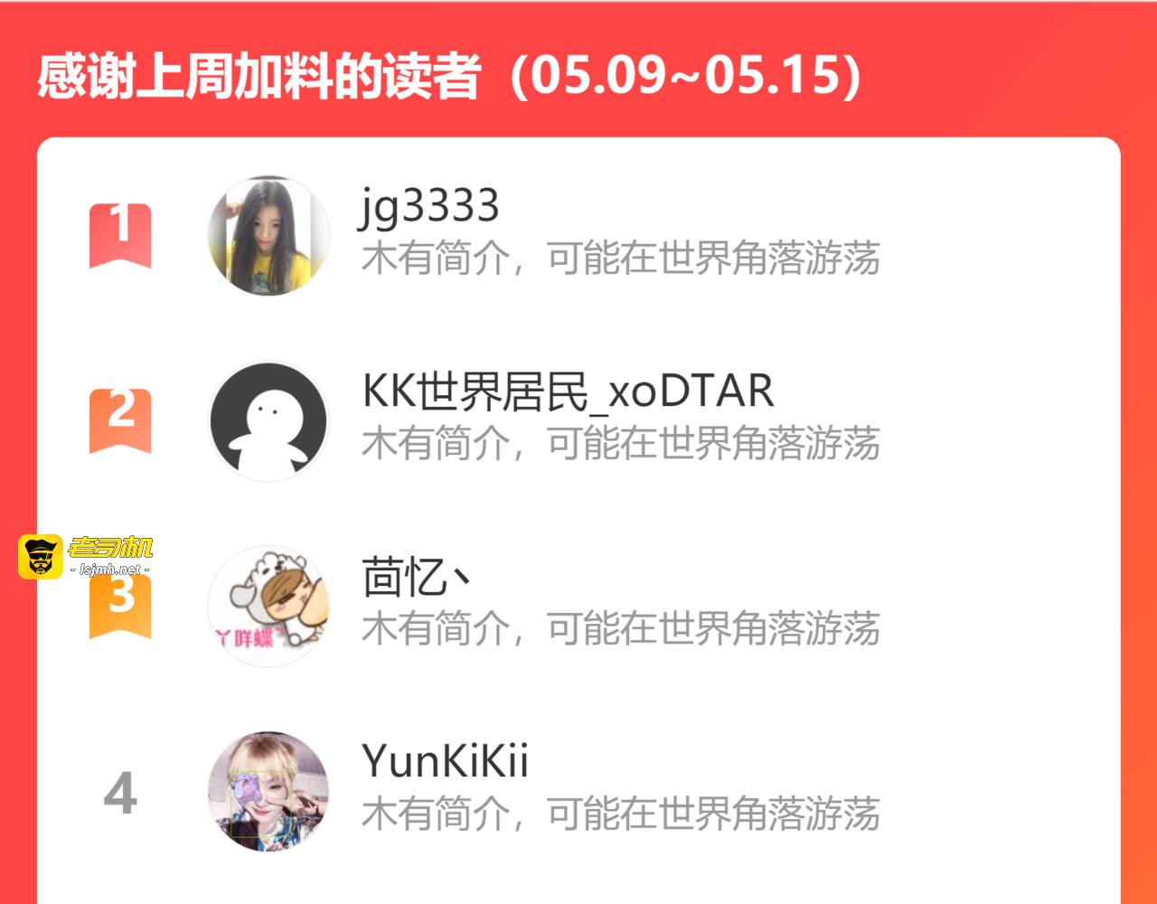 第444话 沐若娜！你躲我！ 第 109 页