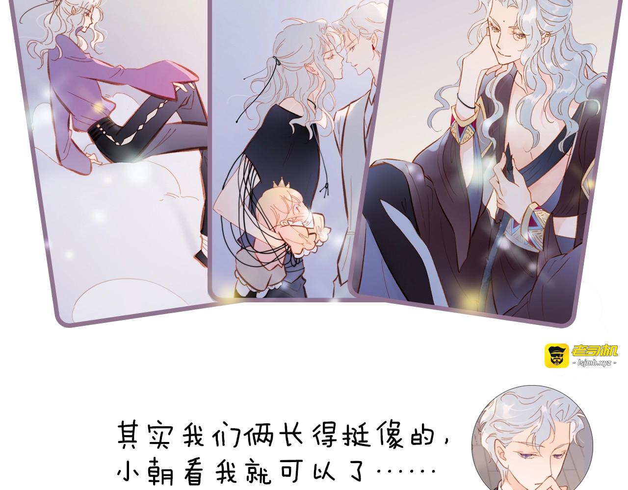 第41话 陷入困局？ 第 143 页
