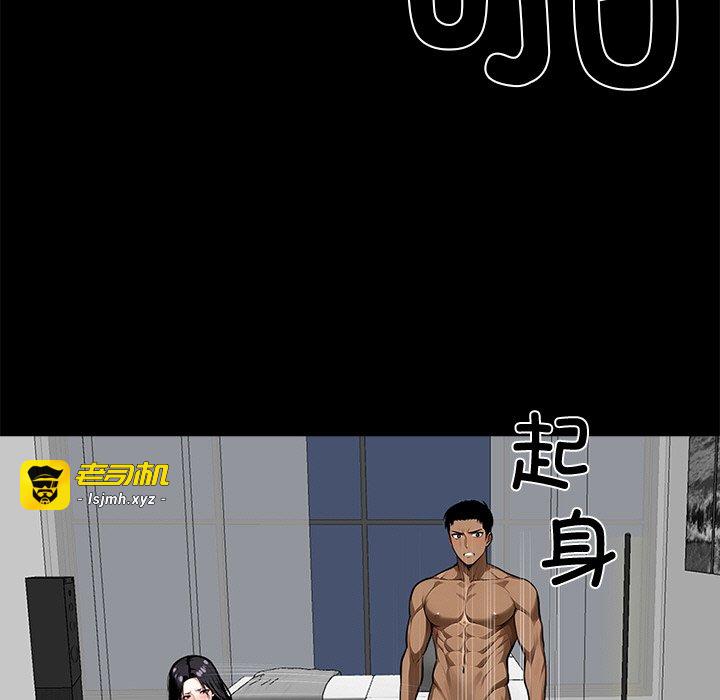 第13话 第 71 页
