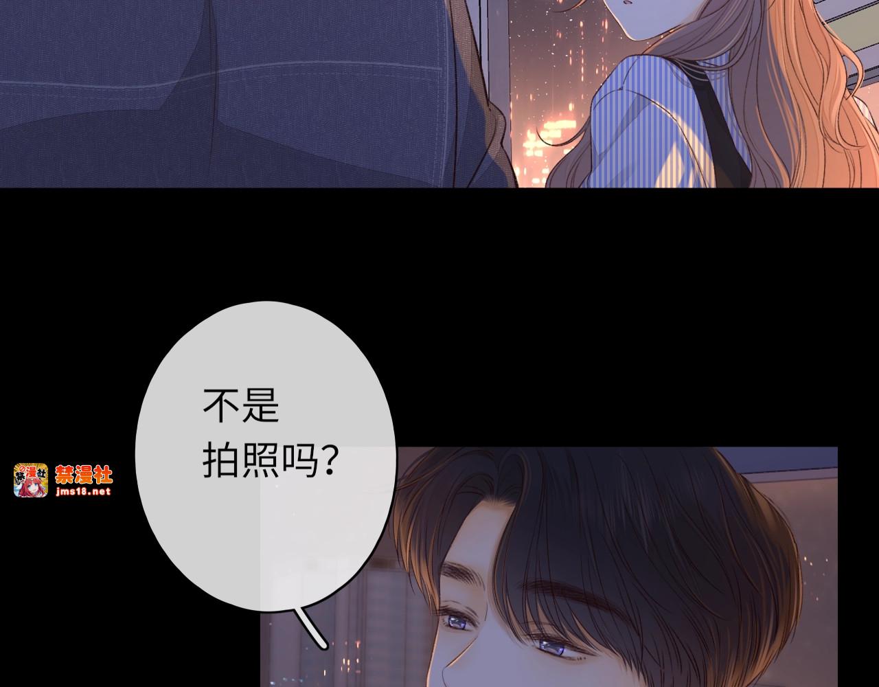 特典2 第 19 页