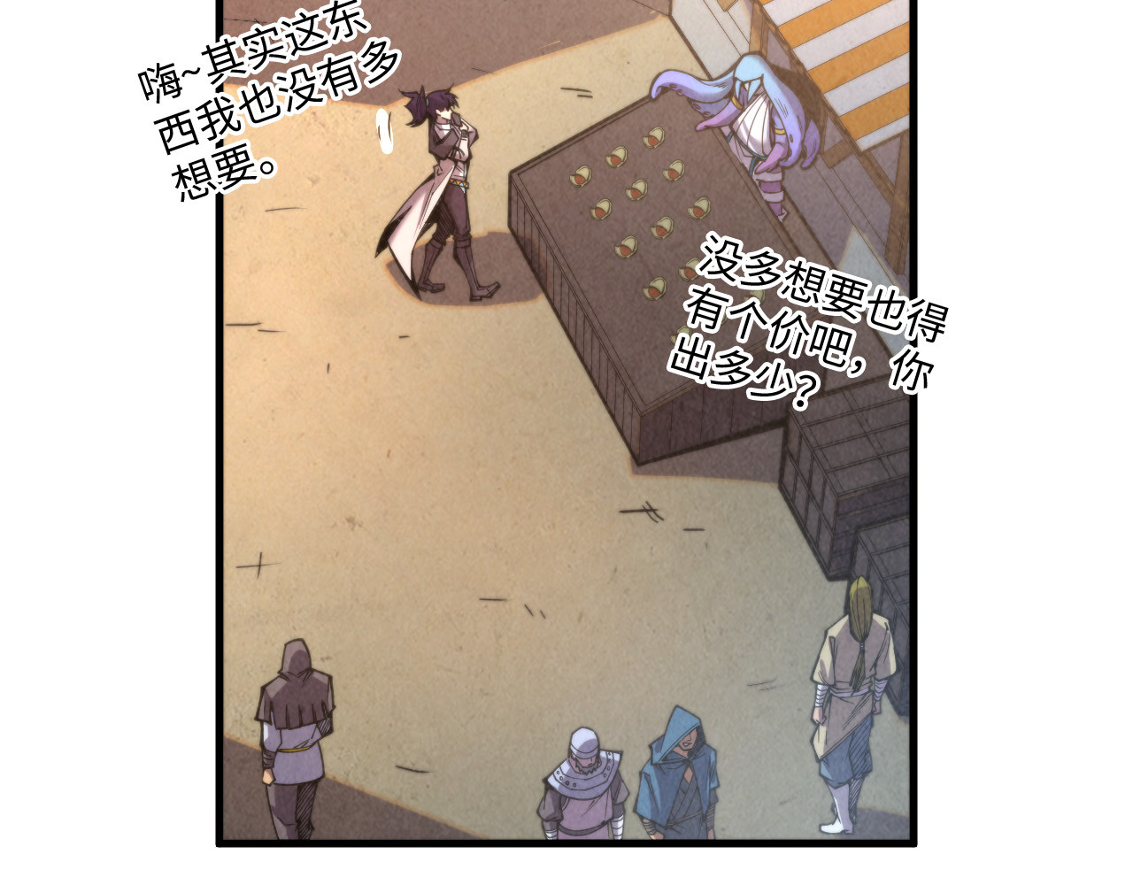 第323话 章鱼人和人妖 第 104 页