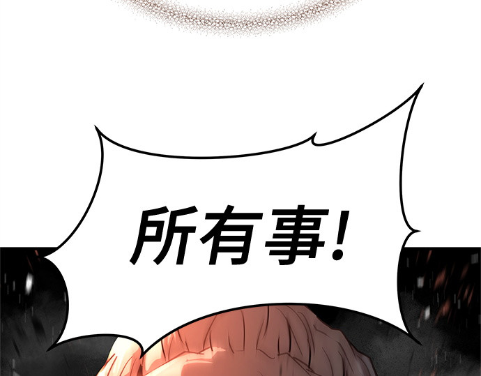 第1话 第 354 页