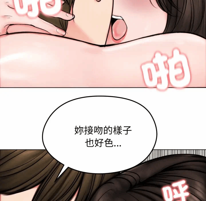 第11话 第 108 页
