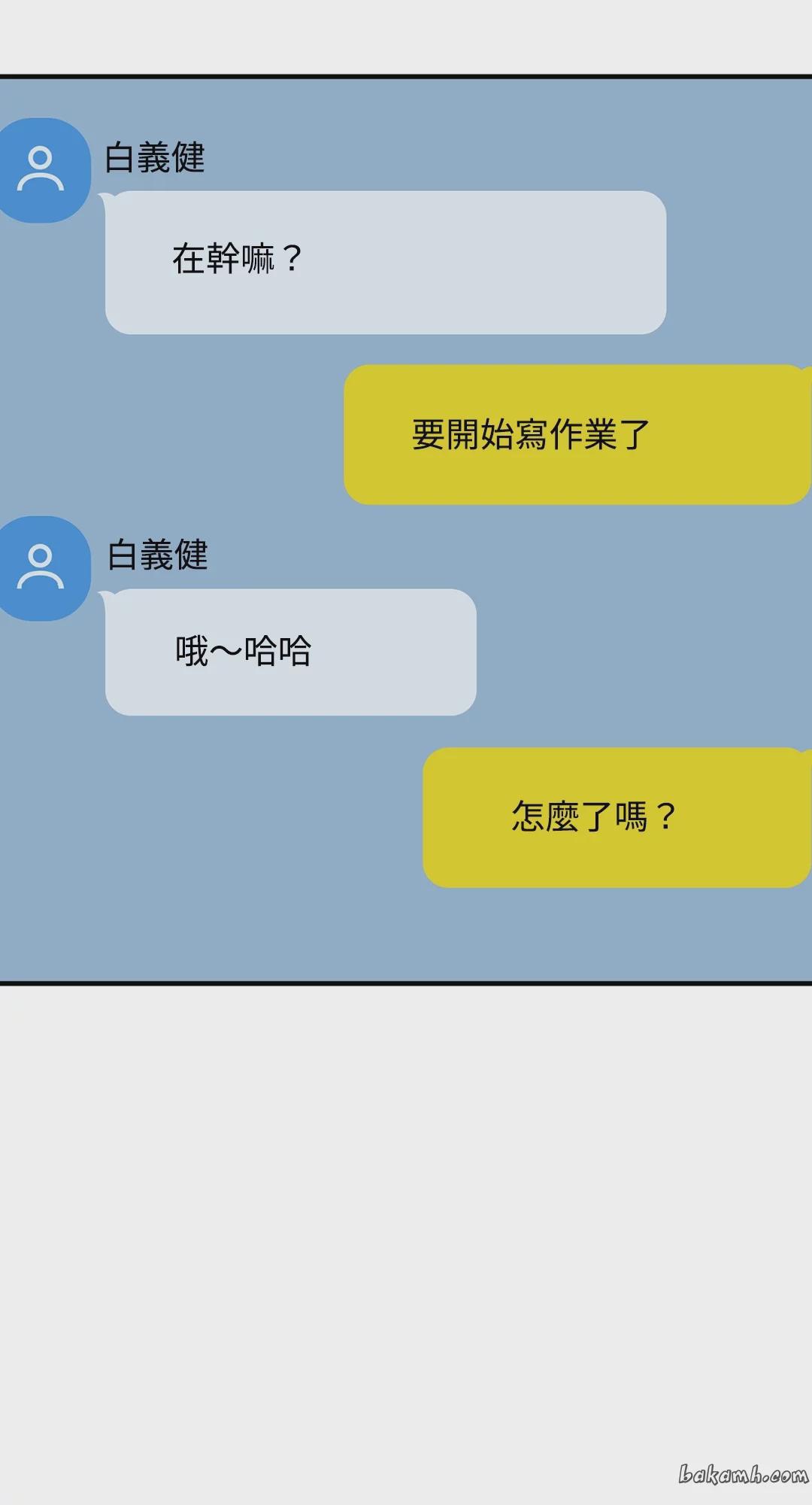 第15话 第 35 页