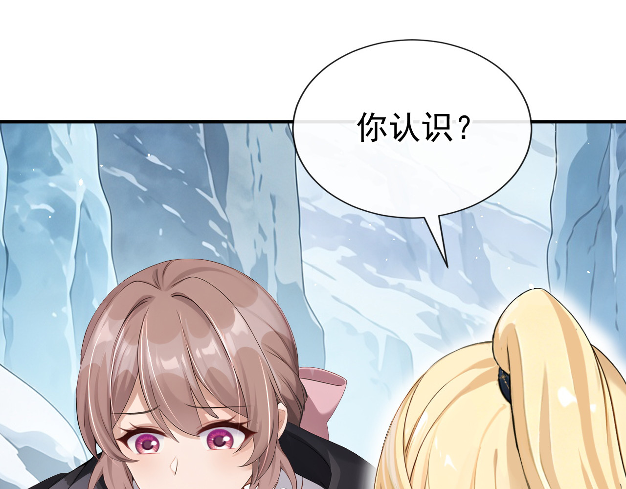 第73话 不知好歹的家伙 第 30 页