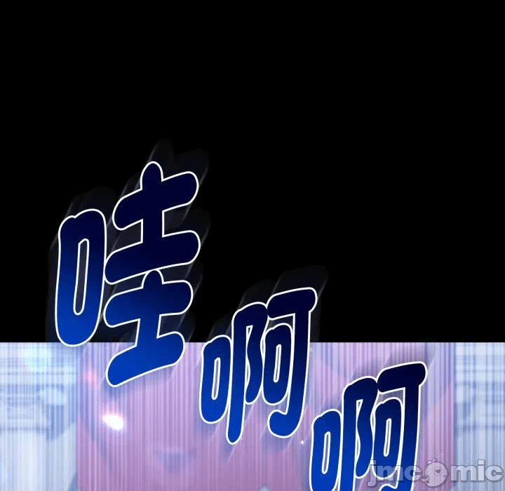第29话 第 105 页