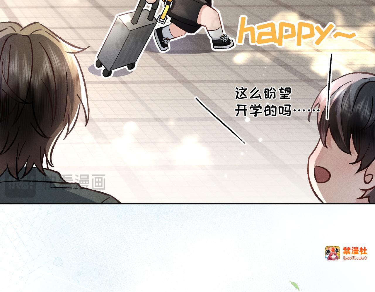 第1话：我自由了！ 第 43 页