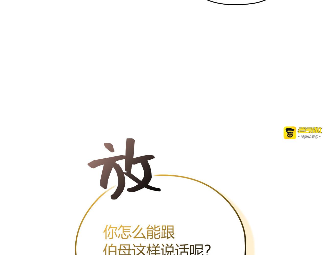 第 45话 第 39 页