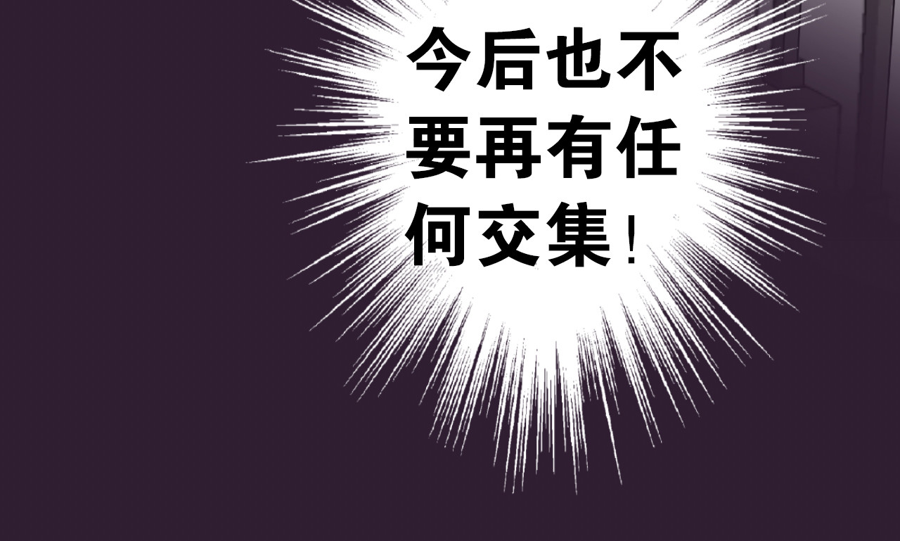 第4话 晕血？ 第 42 页