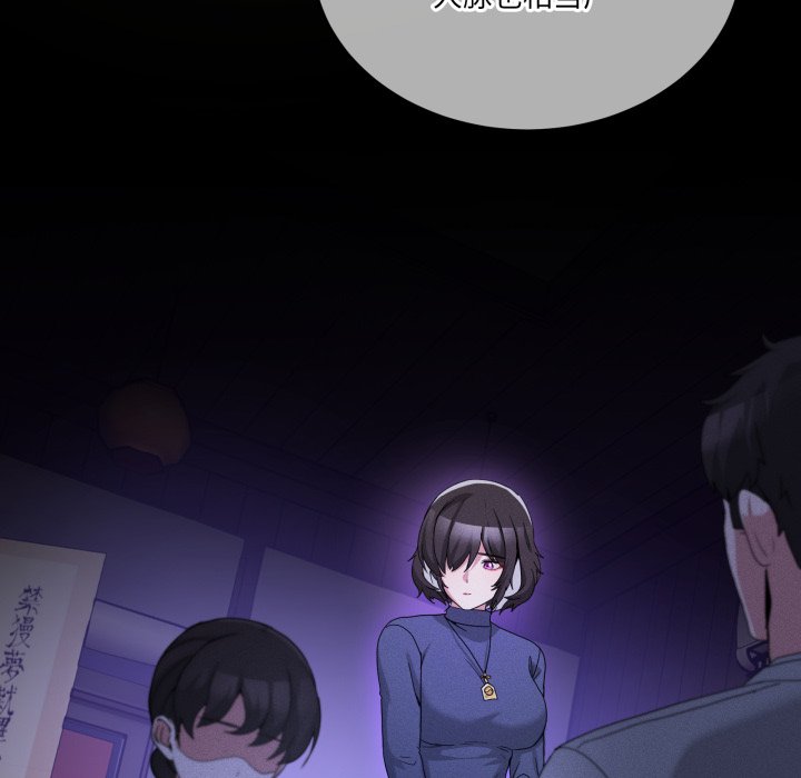 第31话 第 34 页