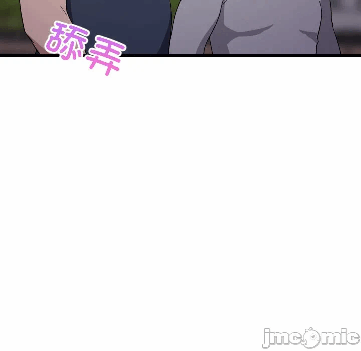 第54话 第 10 页