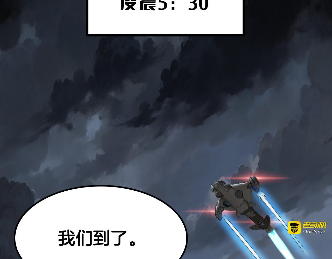 第74话 女皇林柔 第 159 页