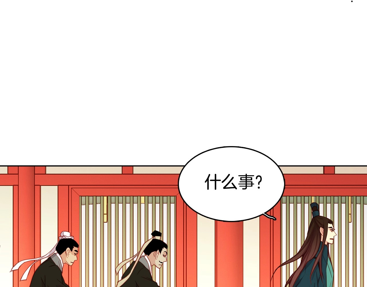 第80后 立后一事千真万确？ 第 40 页