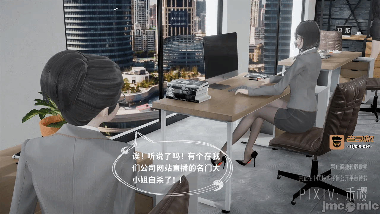 第一话 第 81 页