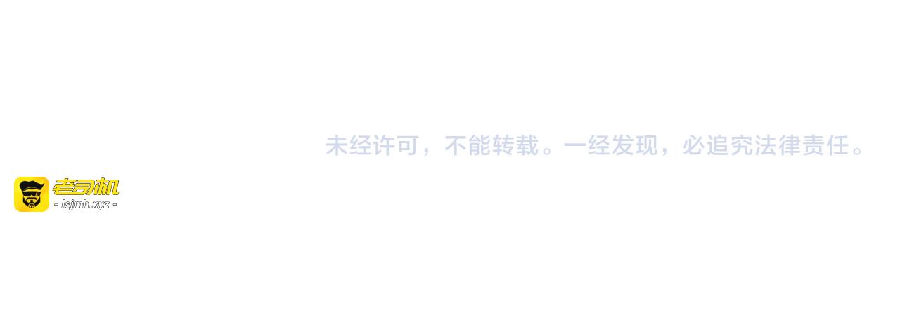 第350话 雷劫 第 167 页