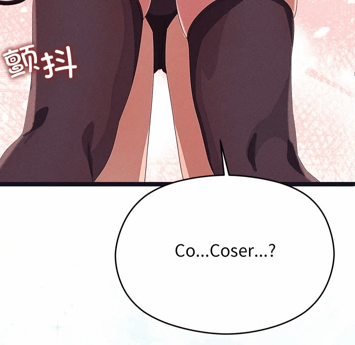 第31话 第 58 页