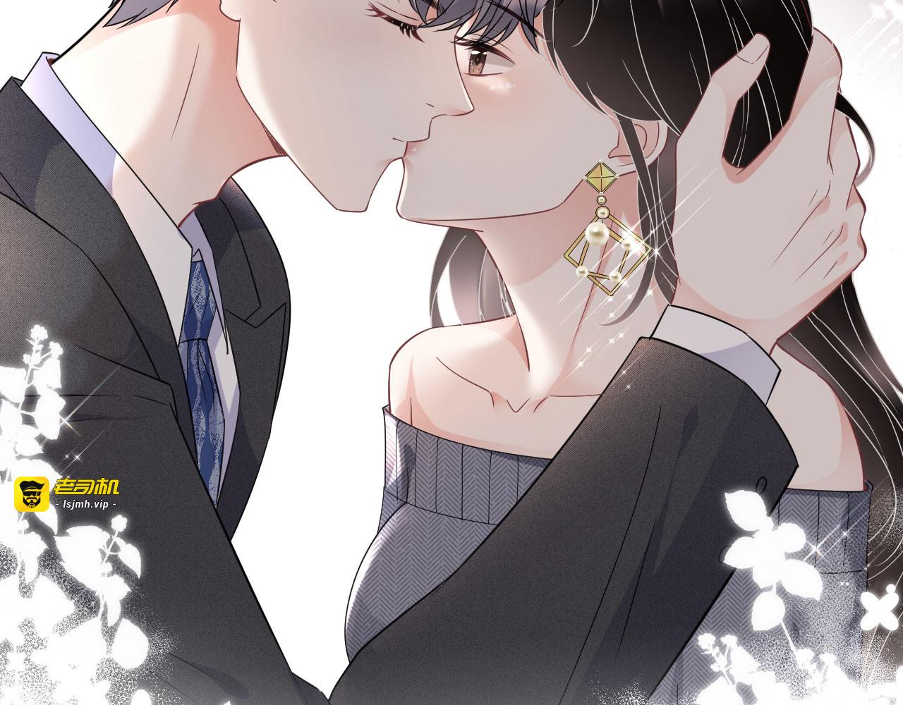 第60话 新的开始 第 77 页