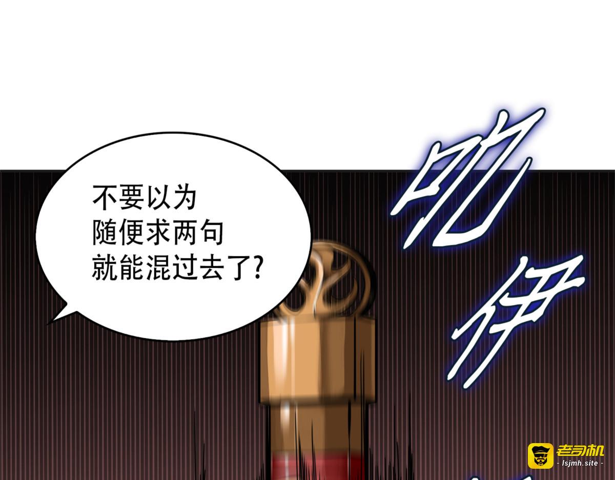 “风险”的好处 第 43 页