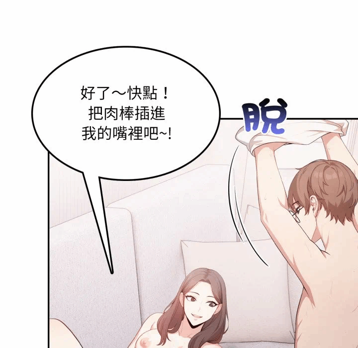 第11话 第 39 页