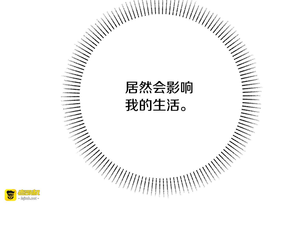 第29话 被打 第 23 页