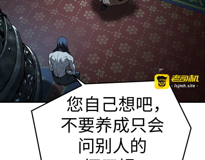 第64话 第 177 页