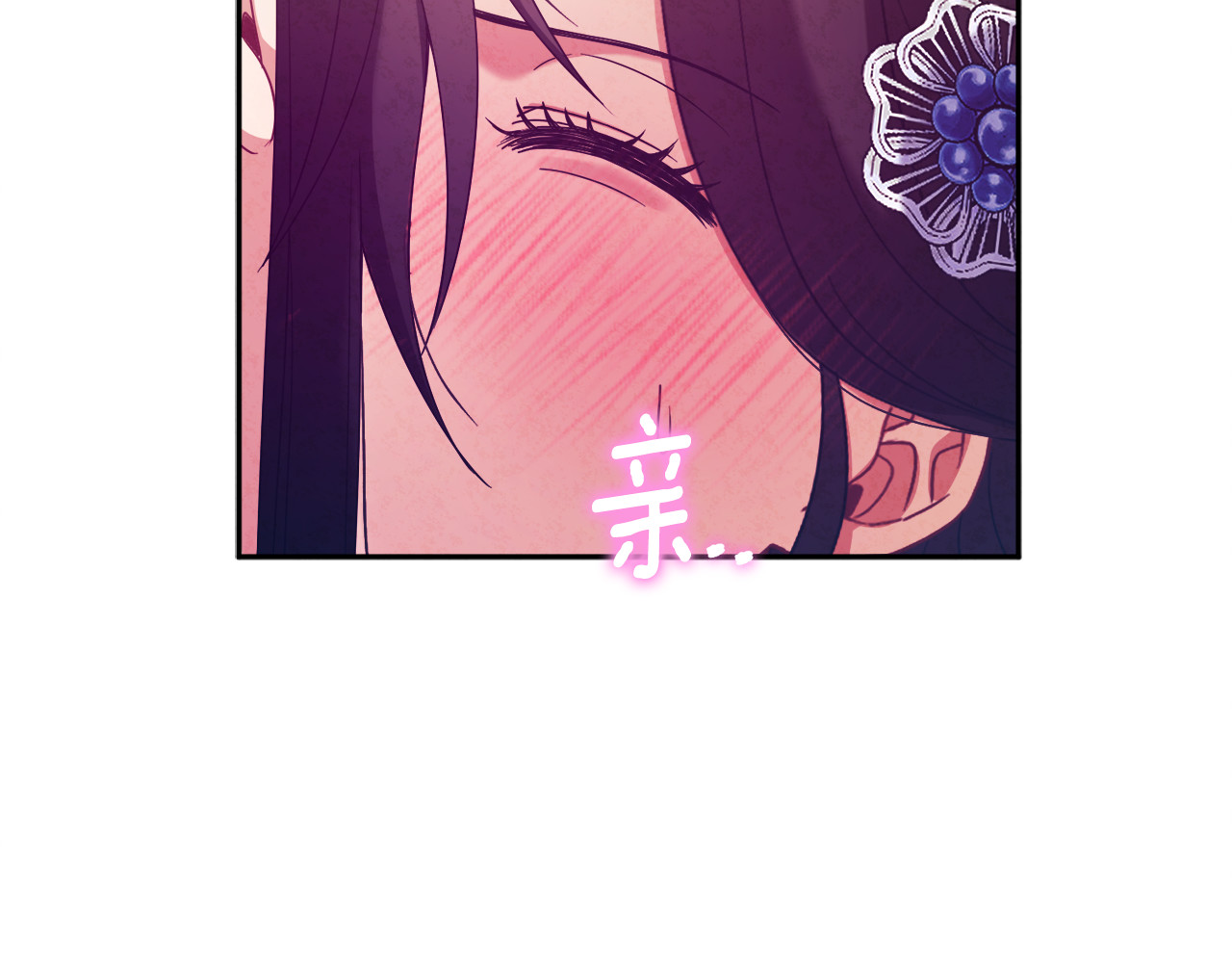 第49话 过去 第 118 页