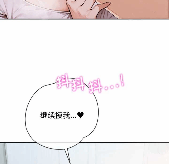 第5话 第 183 页