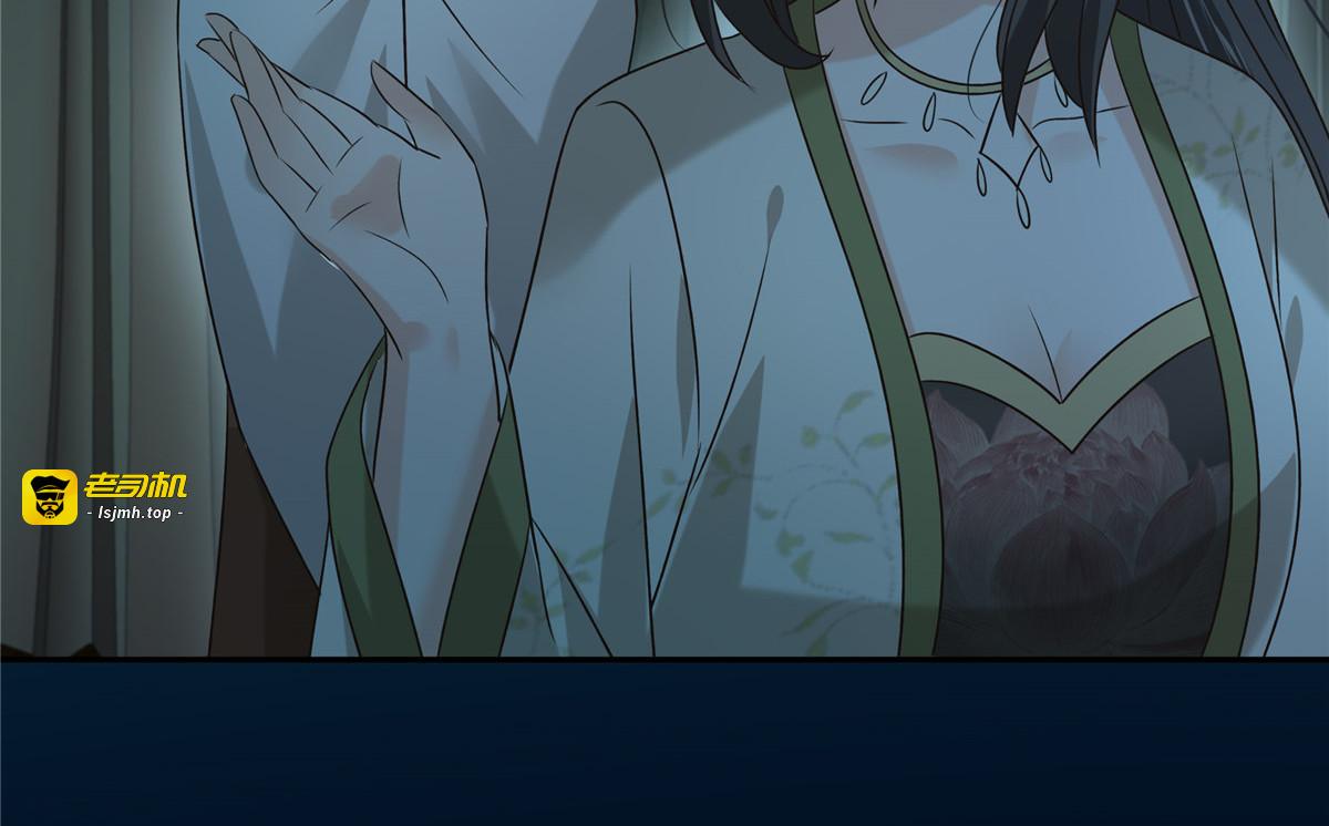 第174话 艳妃惨遭凌辱 第 37 页