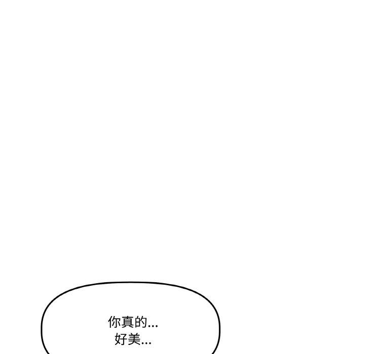第17话 第 48 页