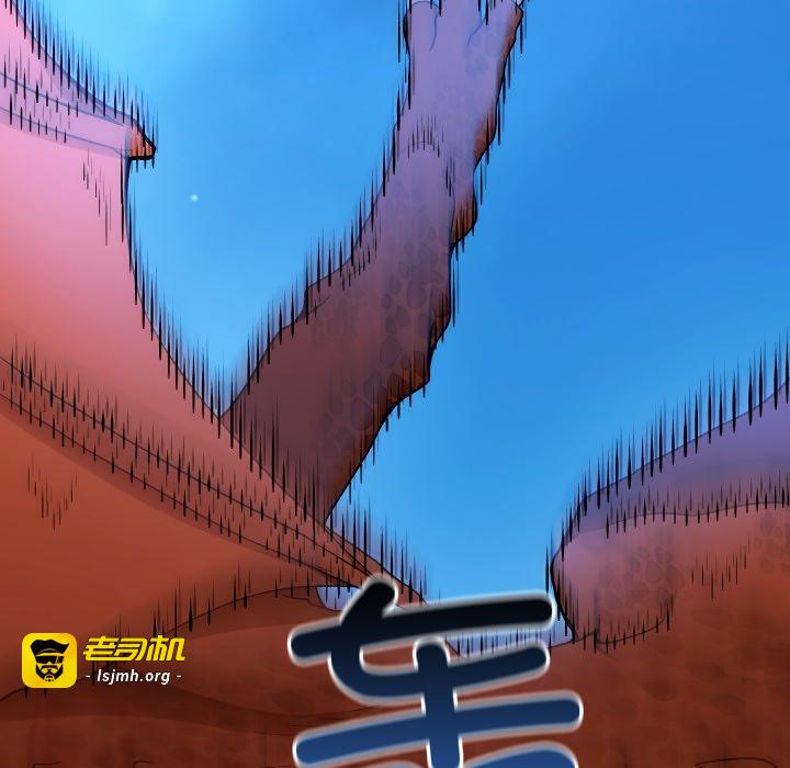 第27话 第 5 页