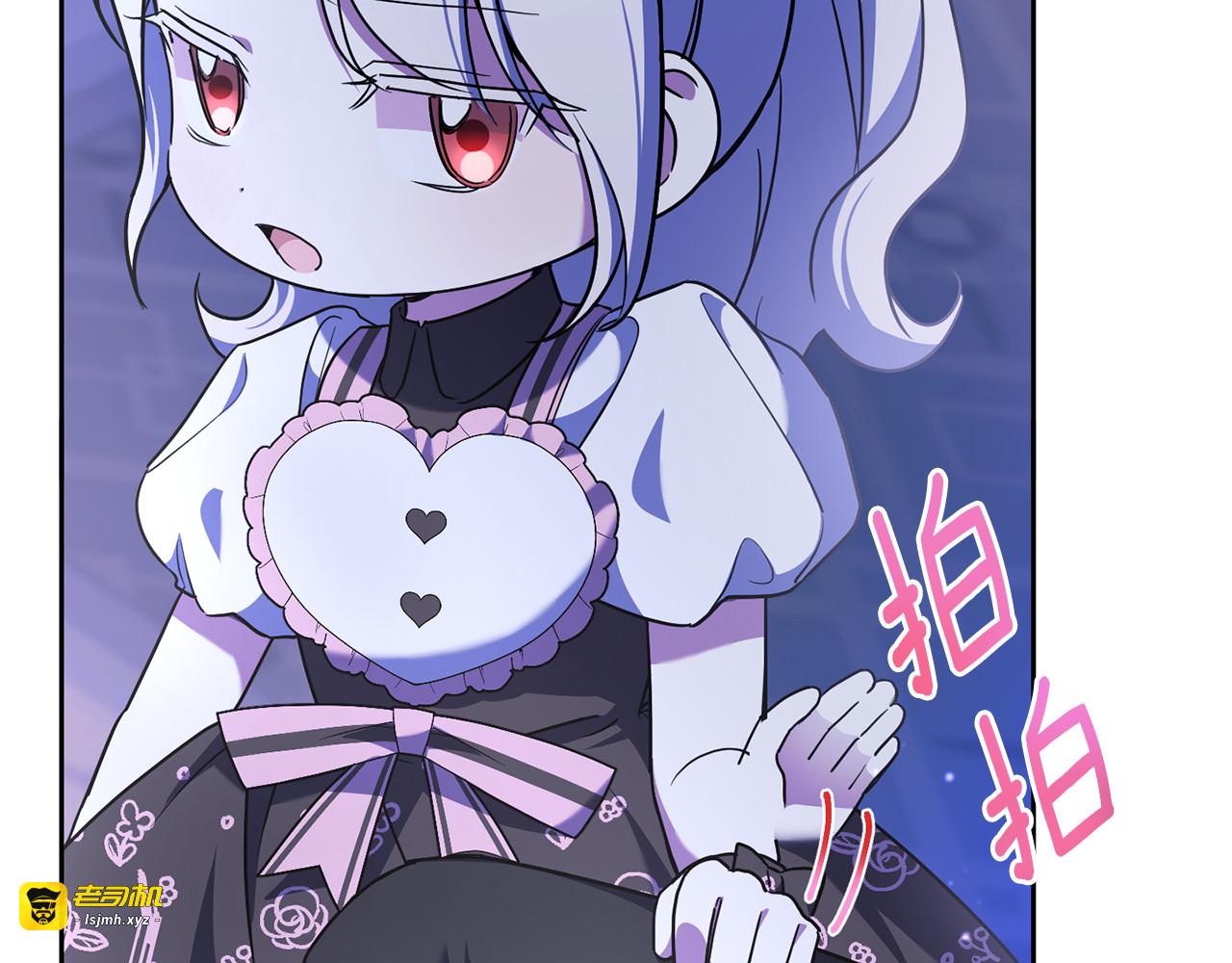 第67话 团聚时刻 第 7 页