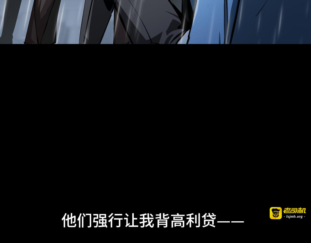0序章 第 3 页