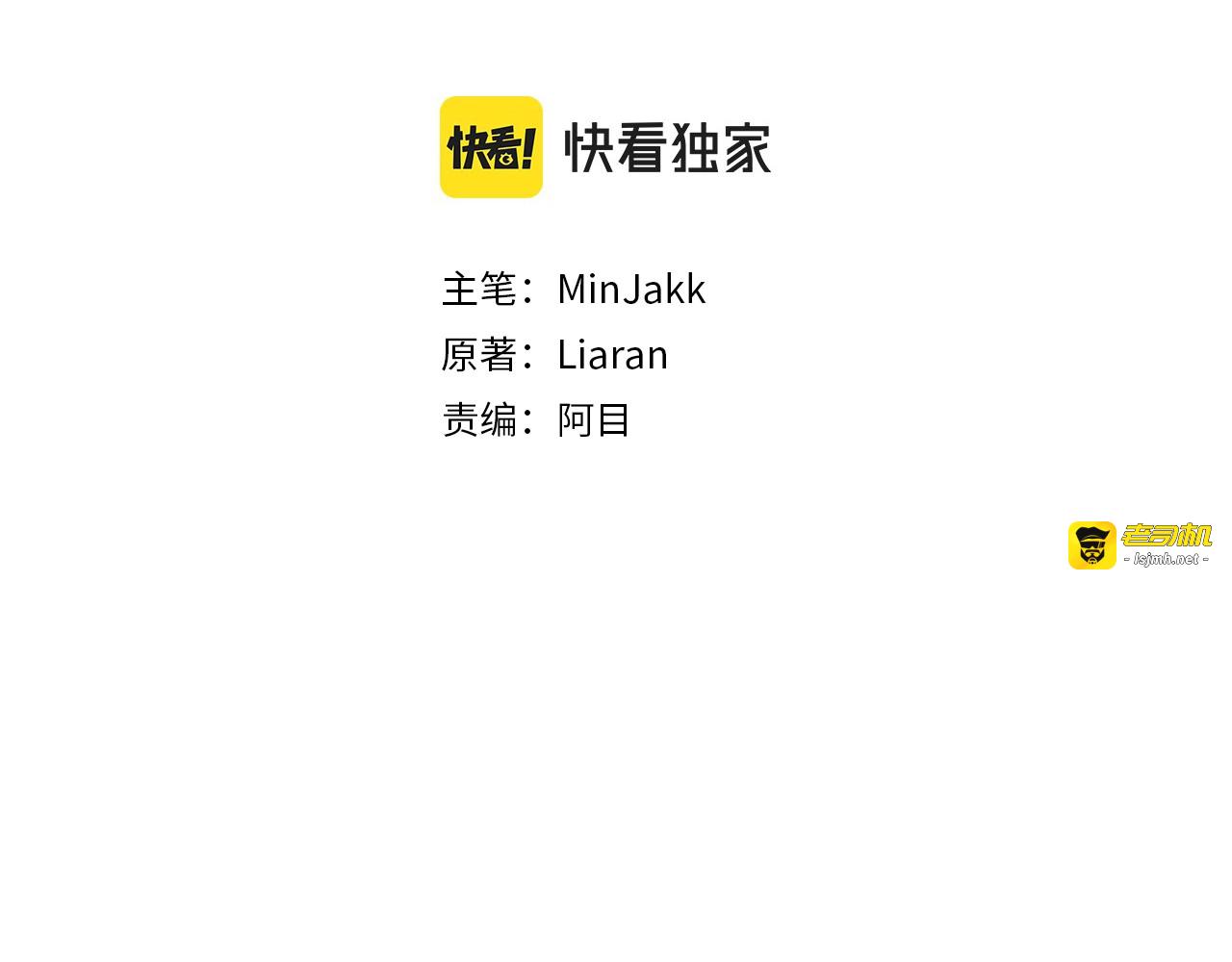 回归篇  关于花的名字 第 3 页