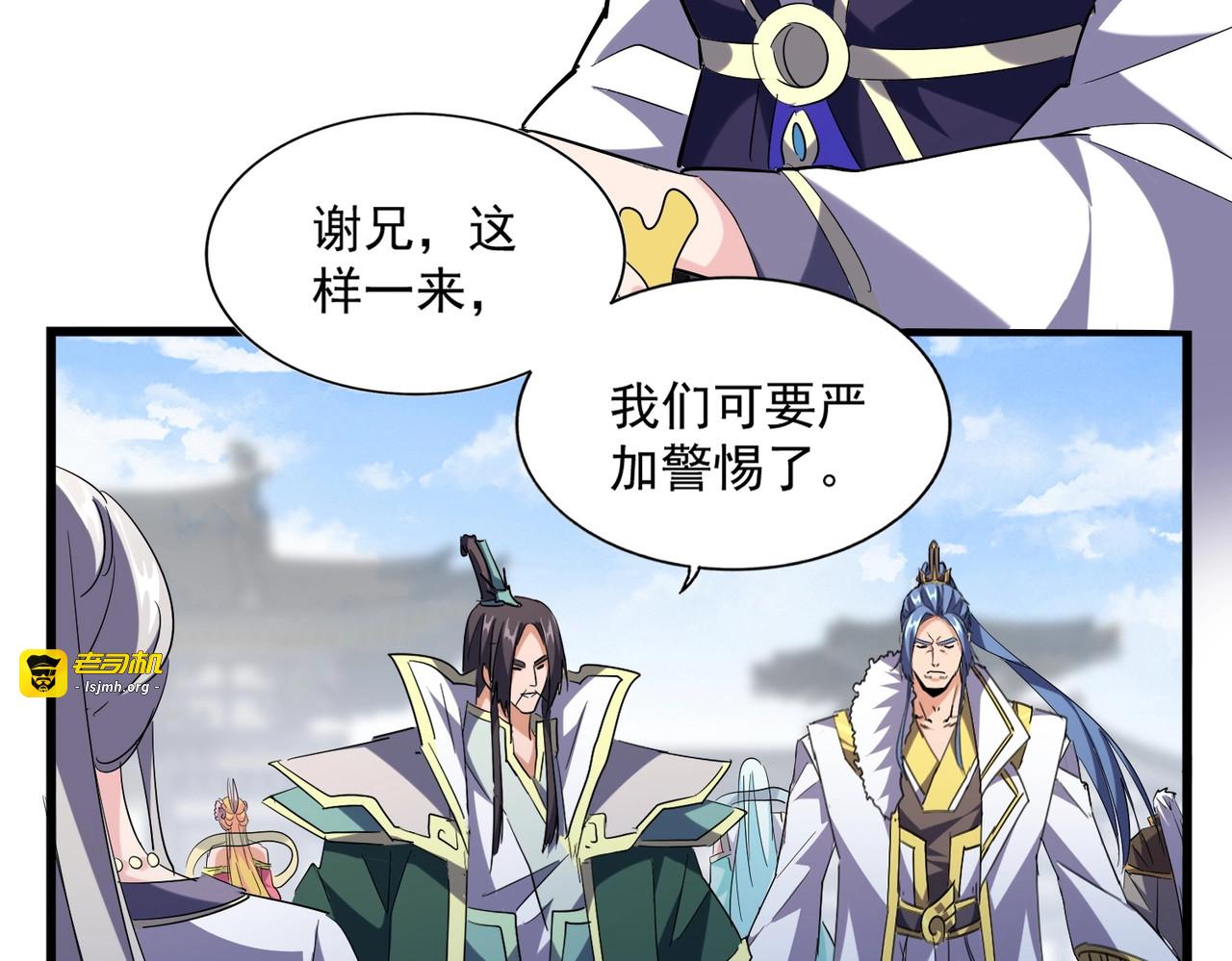 第221话 服从 第 87 页