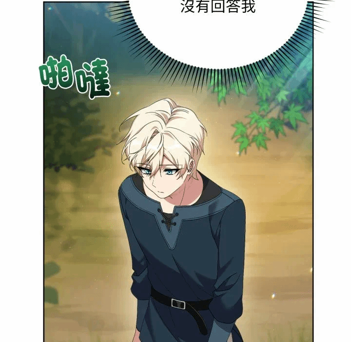 第7话 第 127 页