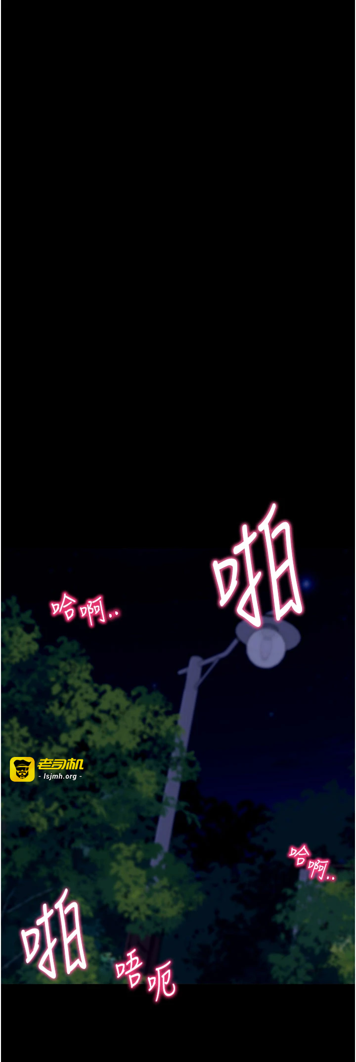 第49话 - 我要在妳的子宫深处作记号 第 43 页