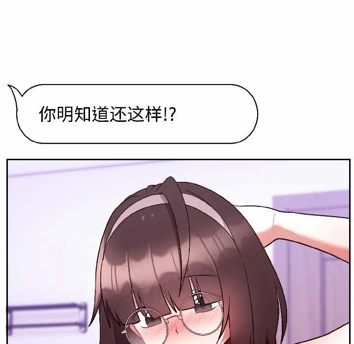第26话 第 24 页