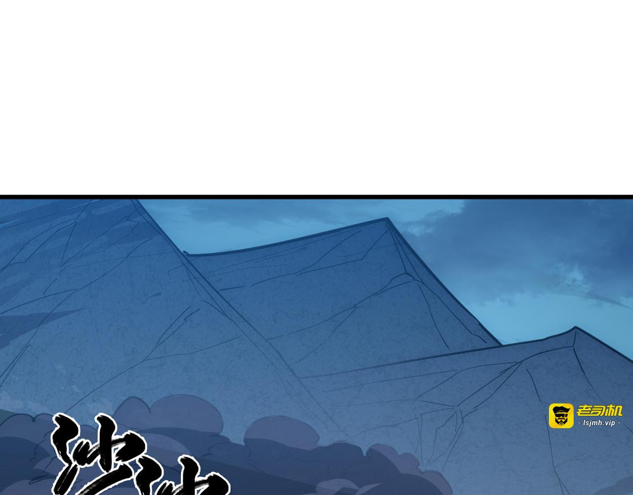235 局面逆转！ 第 5 页