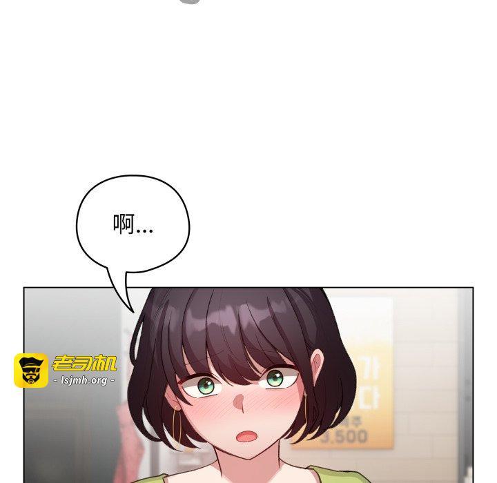 第39话 第 93 页